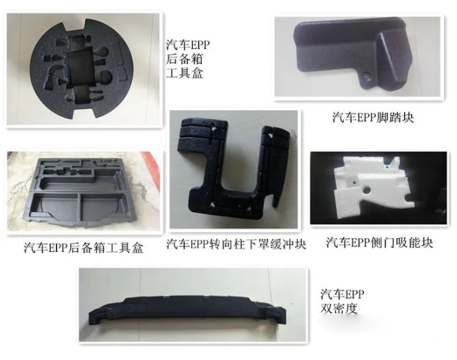 EPP在汽车座椅中的应用