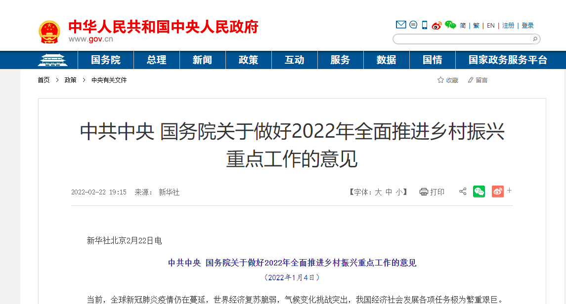 1645747524171283.png 微信圖片_20220225075758.png