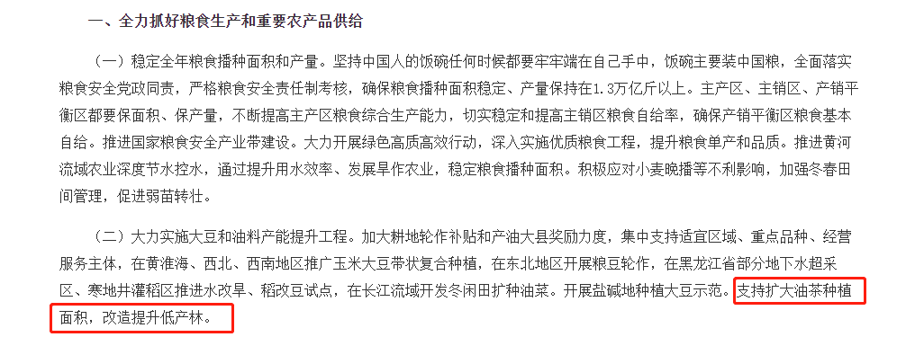 1645747536750526.png 微信圖片_20220225075808.png